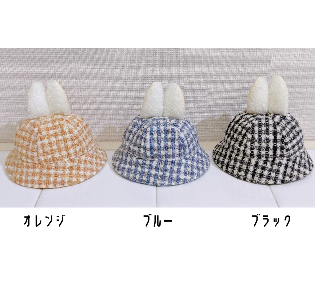 うさみみハット