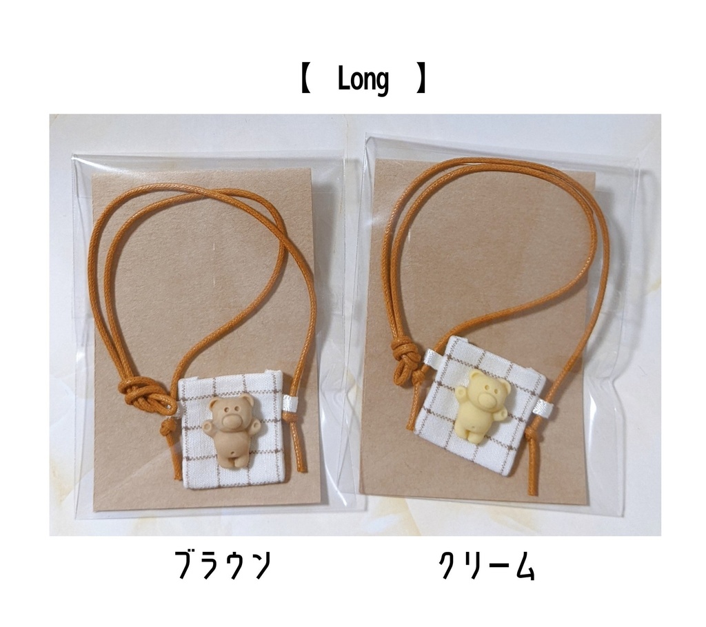 くまショルダーバッグ