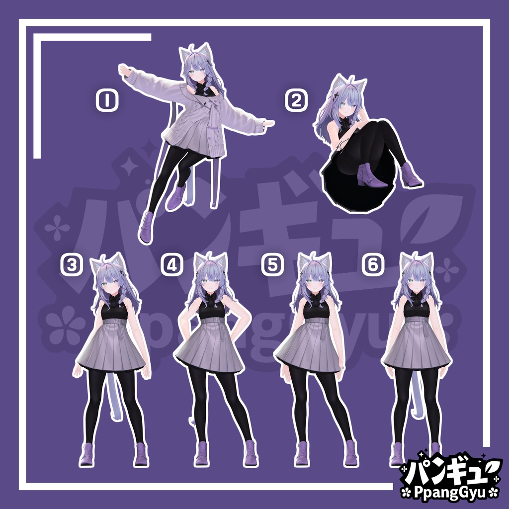 【FREE】Pose Pack Free/ポーズパック無料/포즈 팩 무료