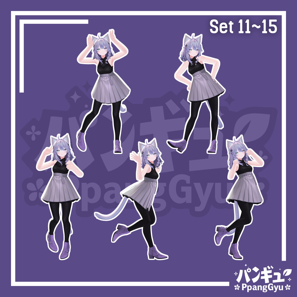 【SALE】Pose Pack set 60/ポーズパックセット60/포즈 팩 60종