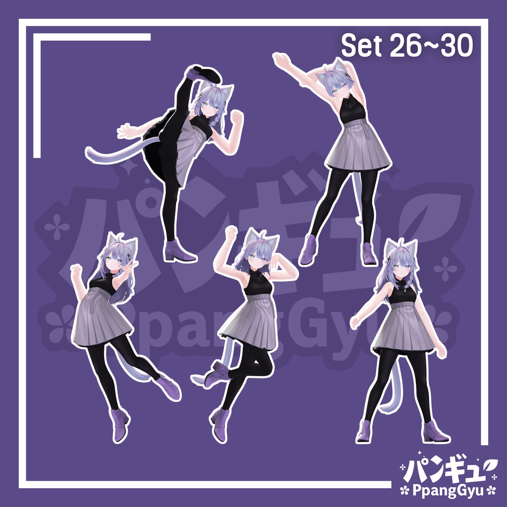 【SALE】Pose Pack set 60/ポーズパックセット60/포즈 팩 60종