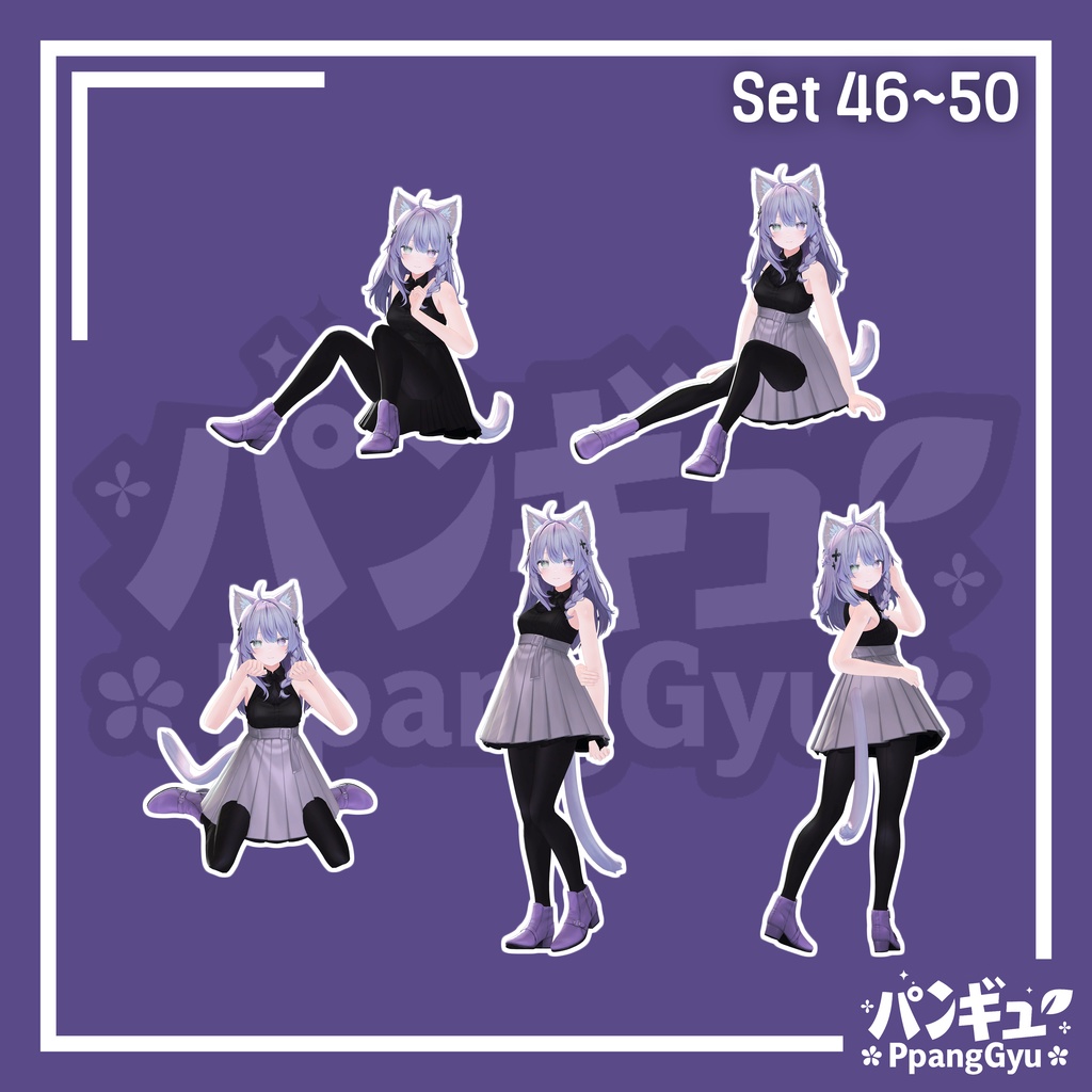 【SALE】Pose Pack set 60/ポーズパックセット60/포즈 팩 60종