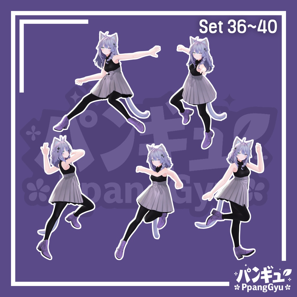 【SALE】Pose Pack set 60/ポーズパックセット60/포즈 팩 60종
