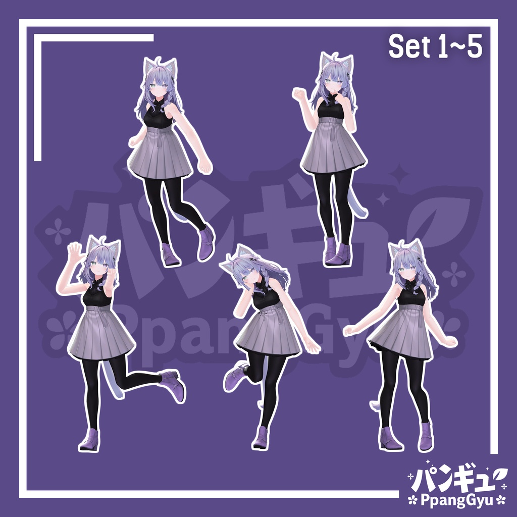 【SALE】Pose Pack set 60/ポーズパックセット60/포즈 팩 60종