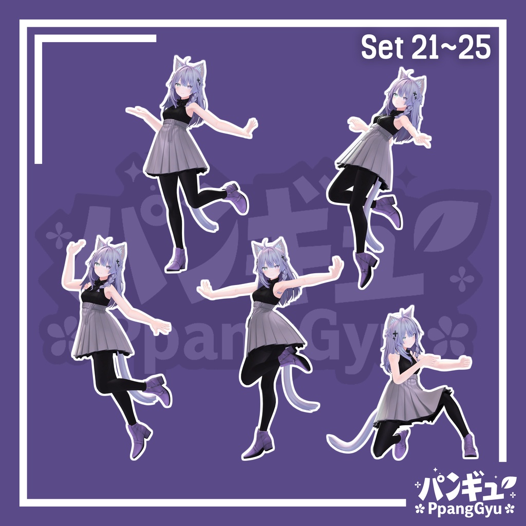 【SALE】Pose Pack set 60/ポーズパックセット60/포즈 팩 60종