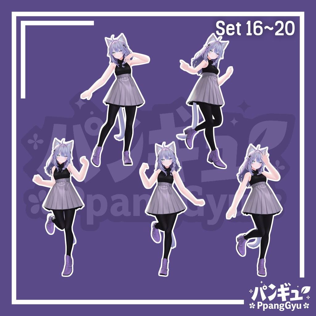 【SALE】Pose Pack set 60/ポーズパックセット60/포즈 팩 60종