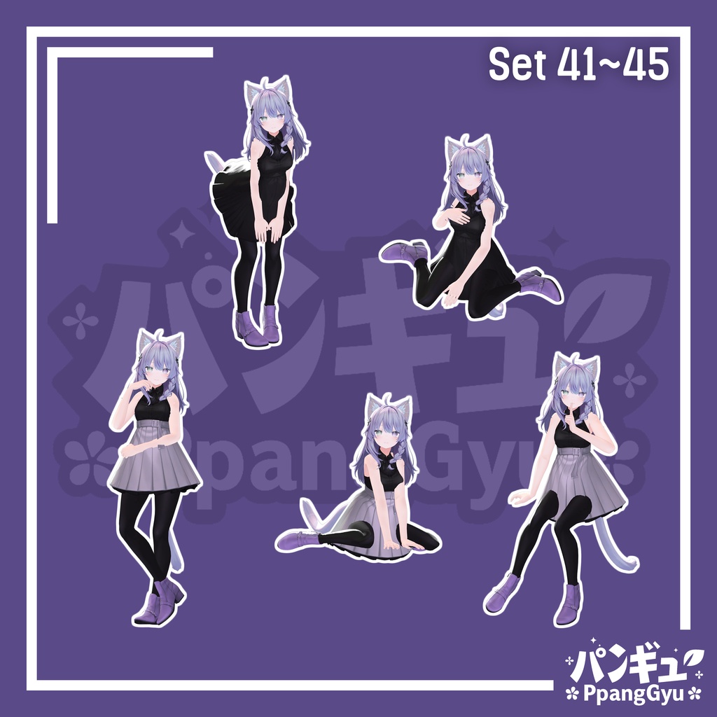 【SALE】Pose Pack set 60/ポーズパックセット60/포즈 팩 60종