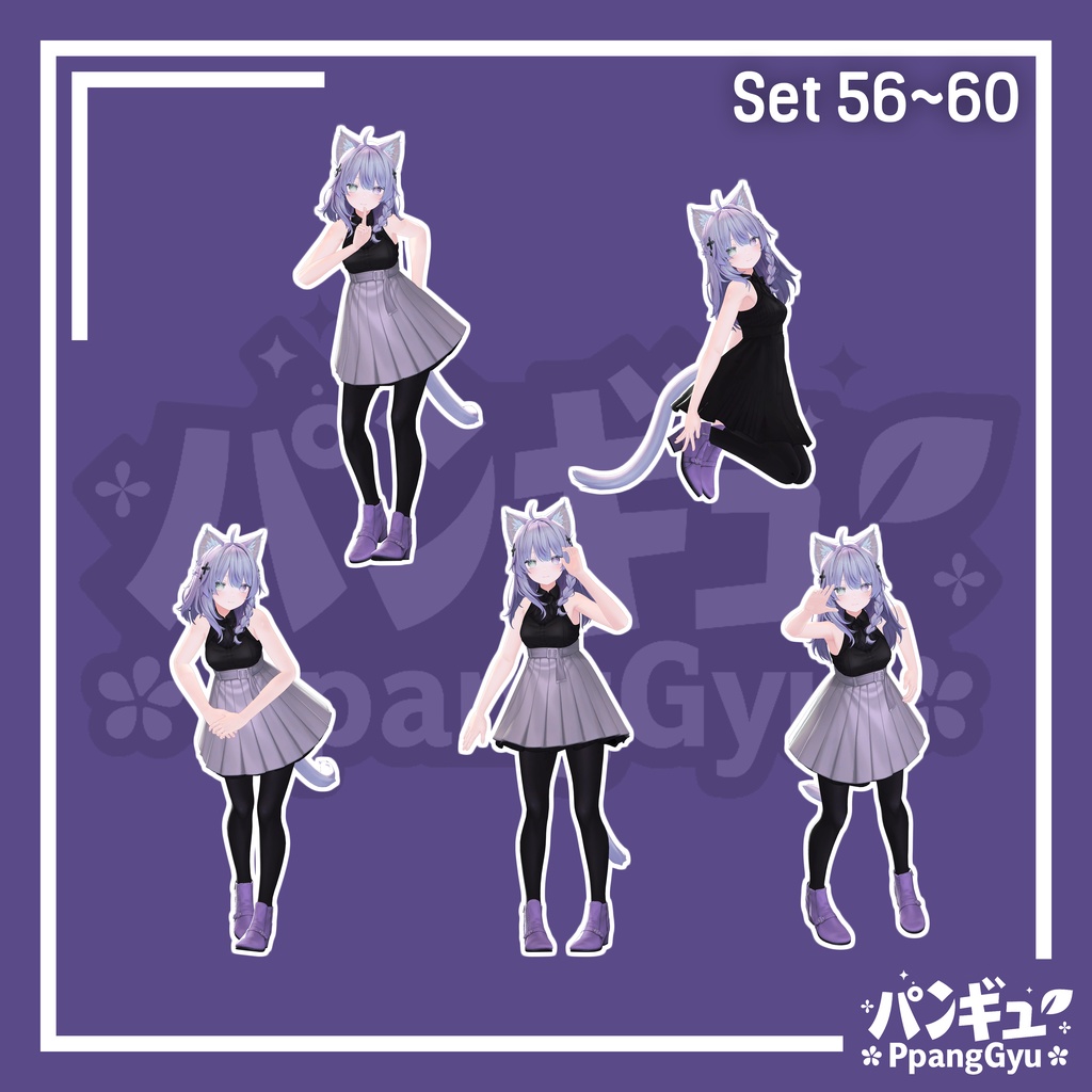 【SALE】Pose Pack set 60/ポーズパックセット60/포즈 팩 60종
