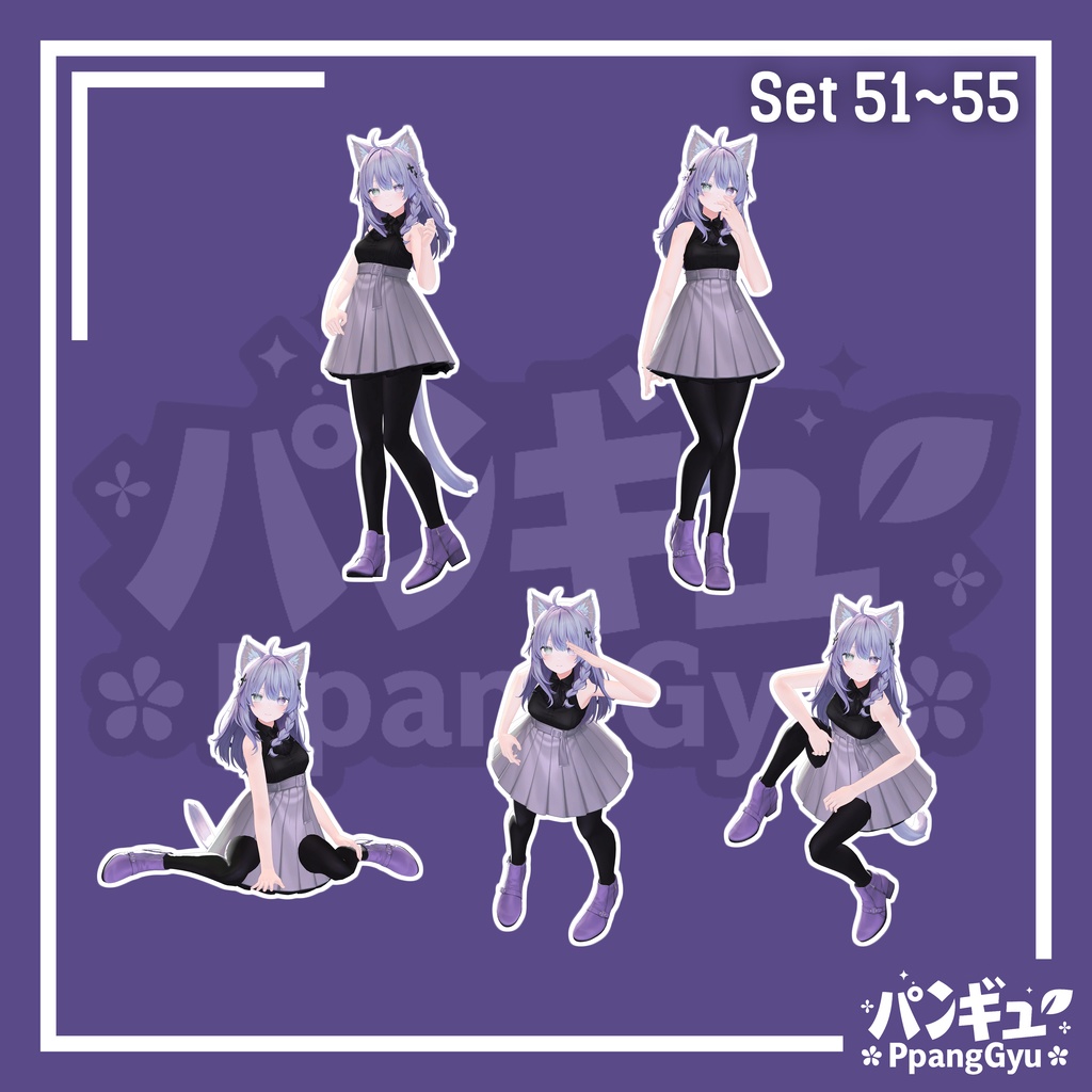 【SALE】Pose Pack set 60/ポーズパックセット60/포즈 팩 60종