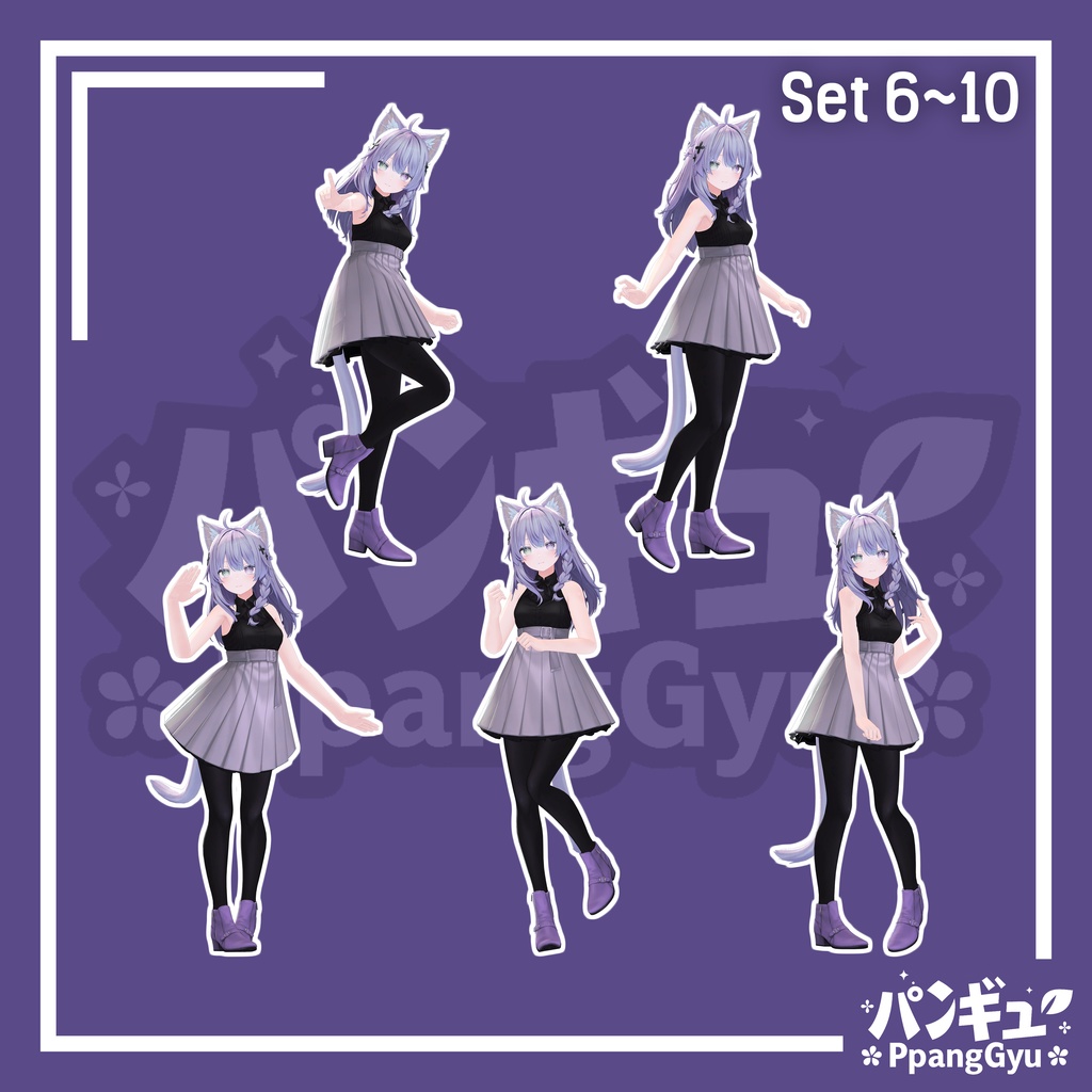 【SALE】Pose Pack set 60/ポーズパックセット60/포즈 팩 60종