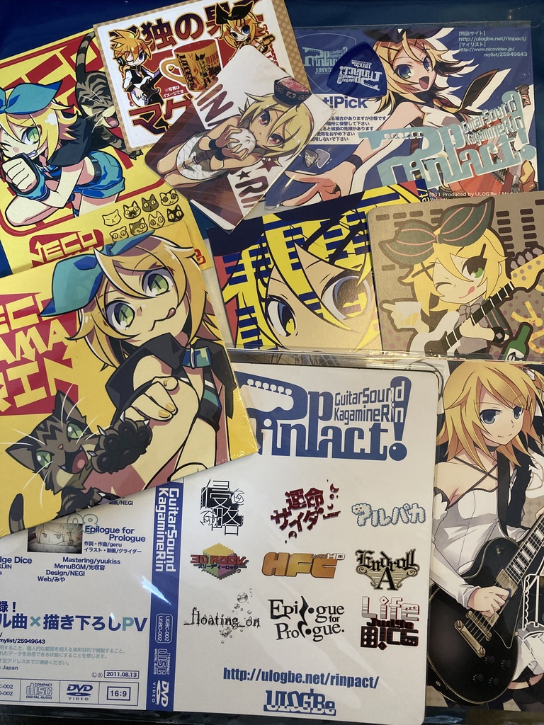 ボカロ詰め(小)