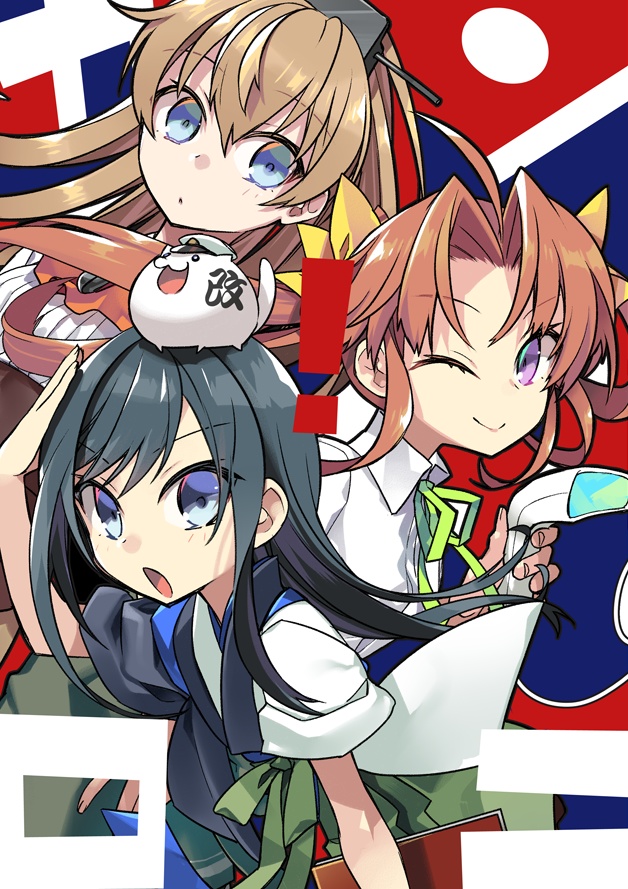 艦これ全部入り(本)