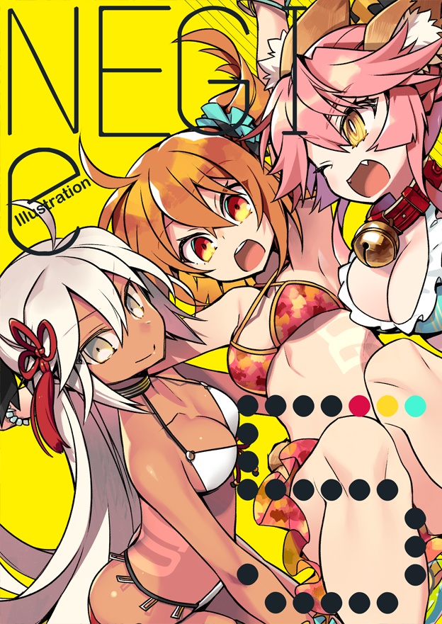 NEGI:e05(イラスト本)