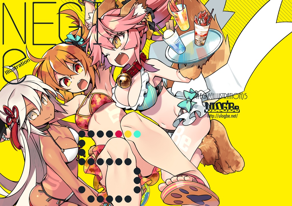 NEGI:e05(イラスト本)