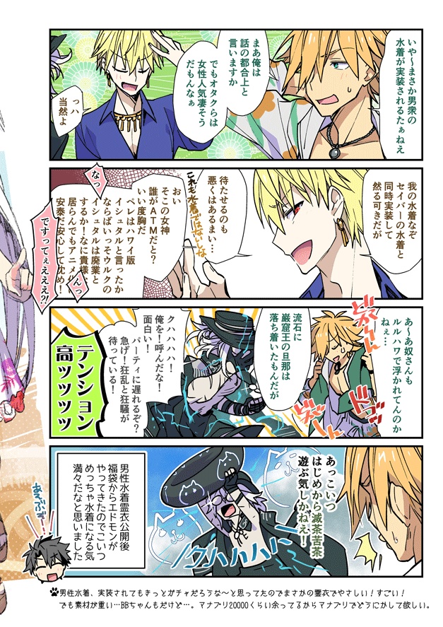 TROPICAL VACATION(イラスト本)