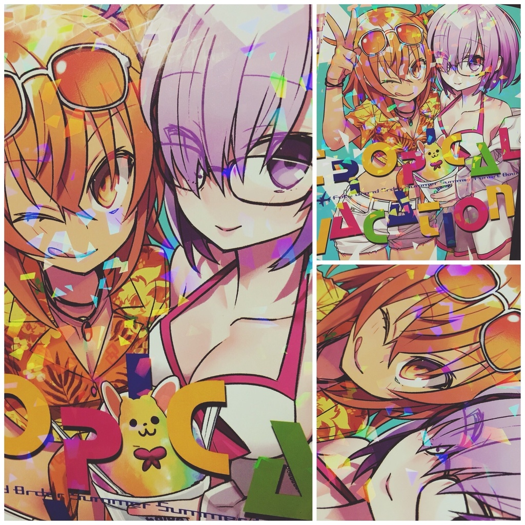 TROPICAL VACATION(イラスト本)