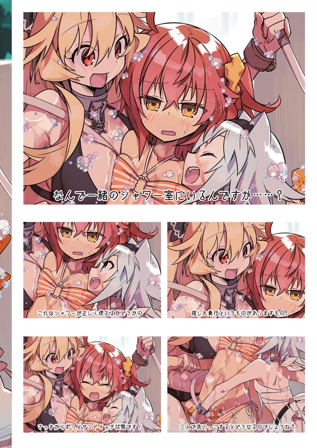 TROPICAL VACATION(イラスト本)