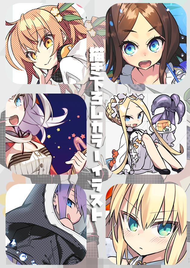 SpecialSweetSummer(本)