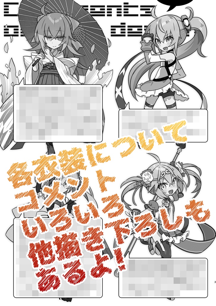 魔法少女まじカル☆リツカ CollectionBook(本)