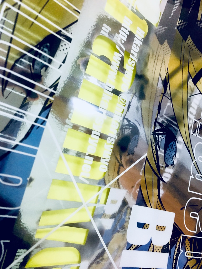 BrutalBreak10(イラスト本+PDF)