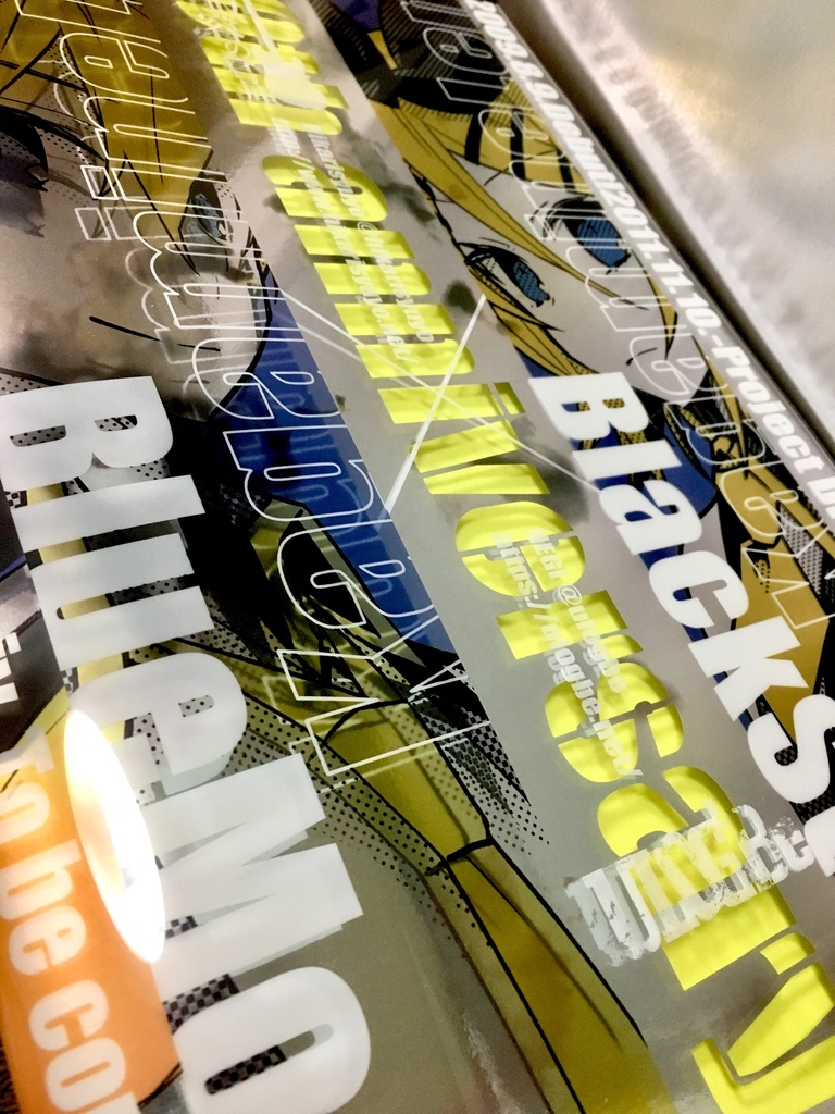 BrutalBreak10(イラスト本+PDF)