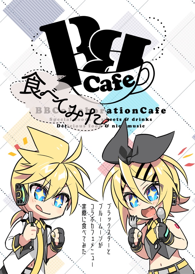 BrutalBreak10(イラスト本+PDF)