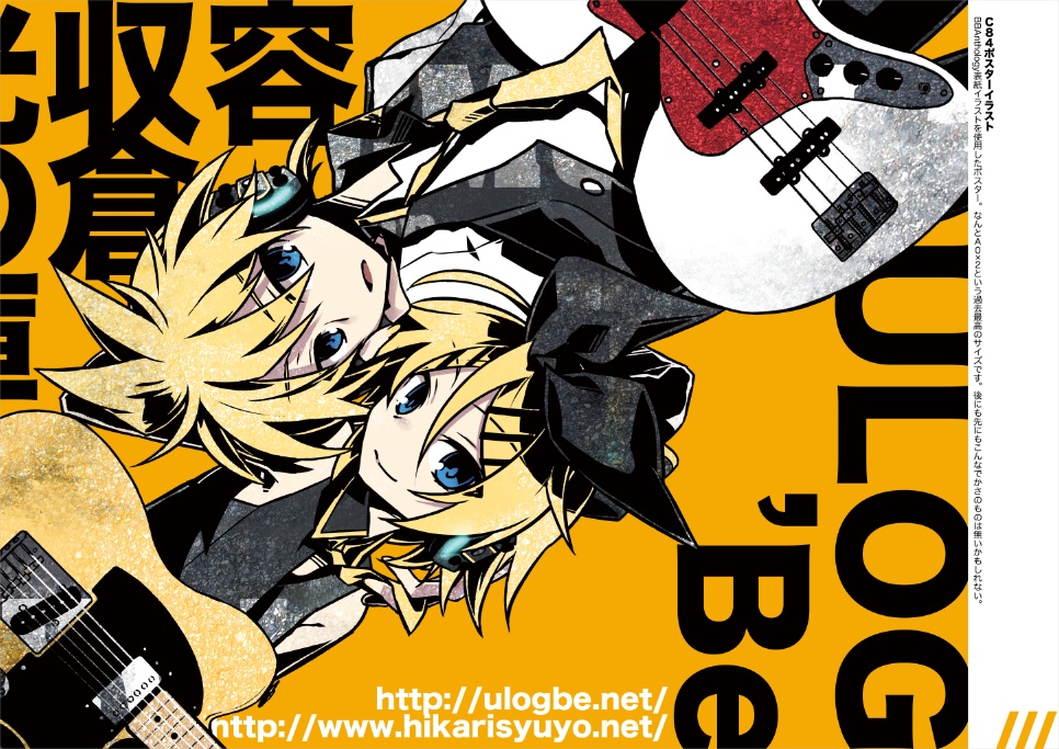 BBV(イラスト本)