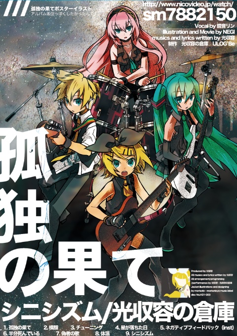 BBV(イラスト本)