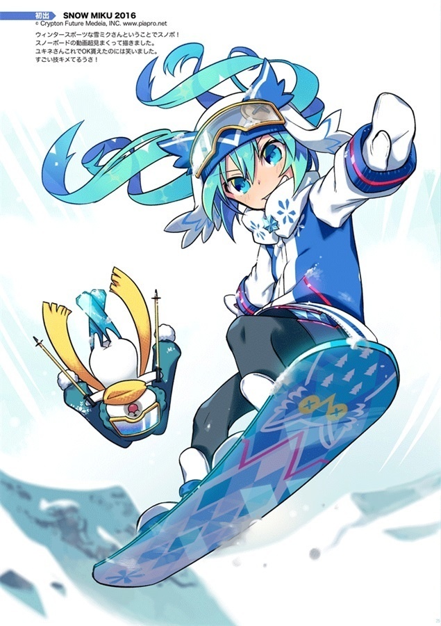 VOCALOID COLOR LOG"N"(イラスト本)