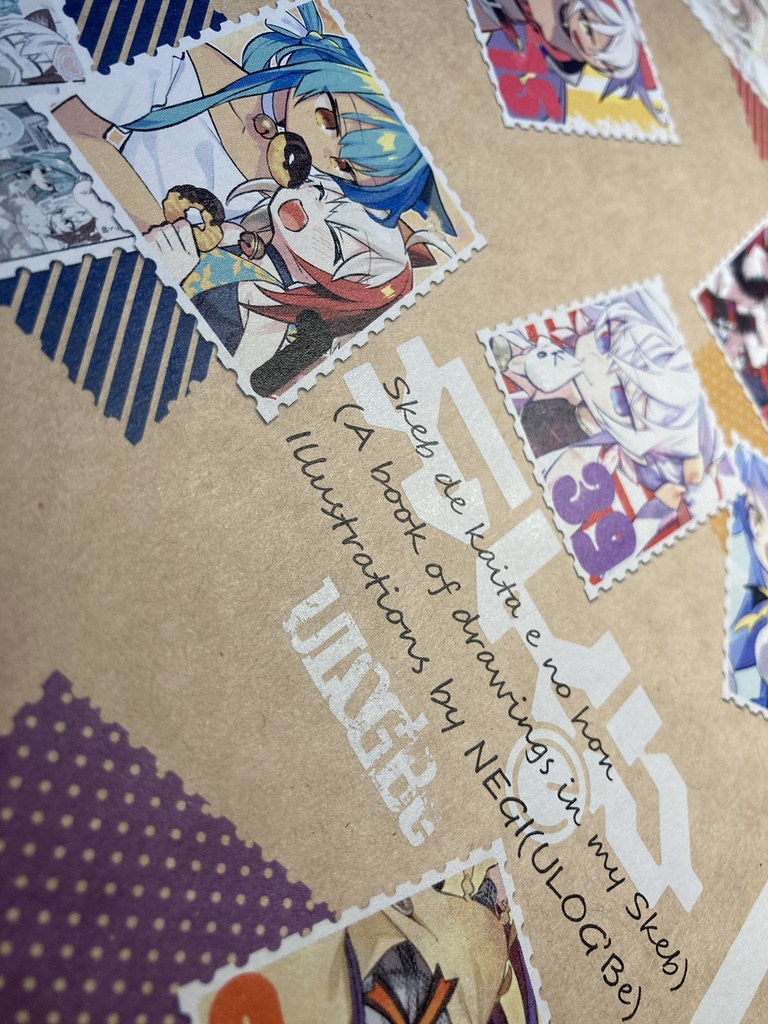 Skebで描いた絵の本(イラスト本)