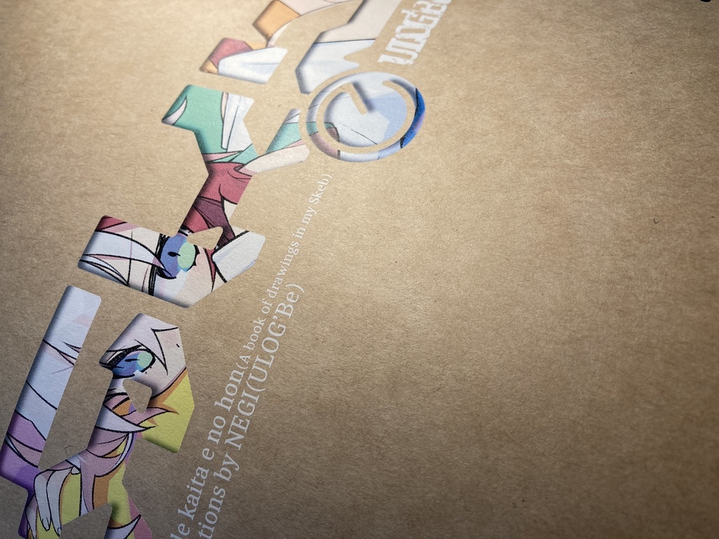 Skebで描いた絵の本(イラスト本)