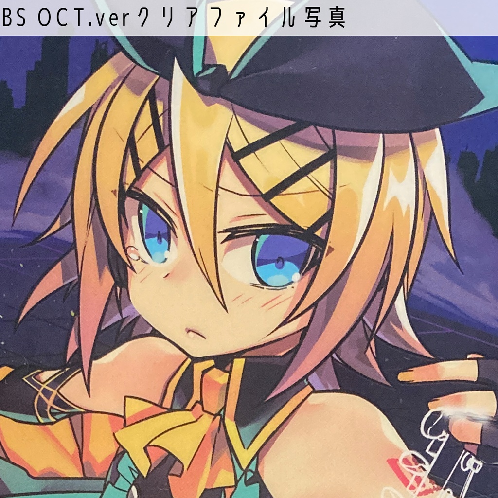 BS OCT.verCF（クリアファイル）