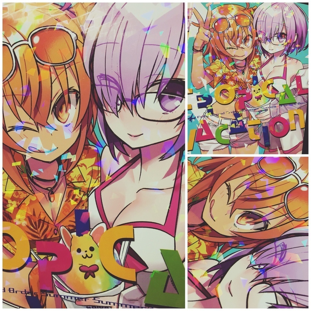 キャンペーンの本抜き