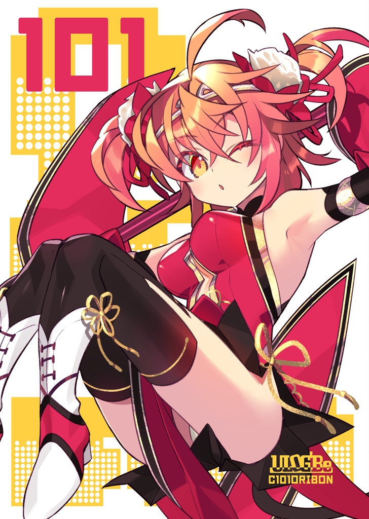 先輩!お着替えの時間です(同人誌)