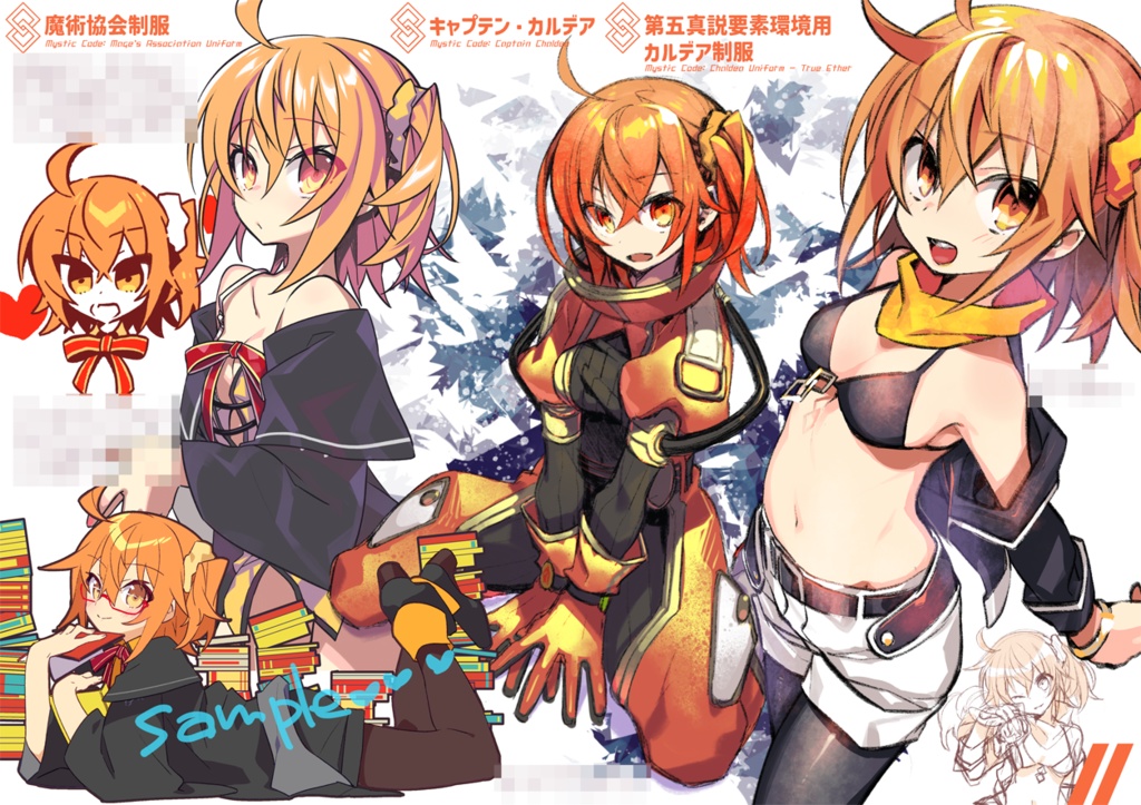 先輩!お着替えの時間です(同人誌)