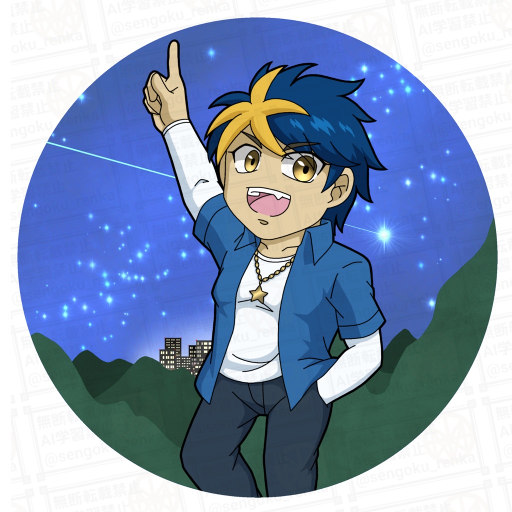 丸型アクキー 流星ルイ