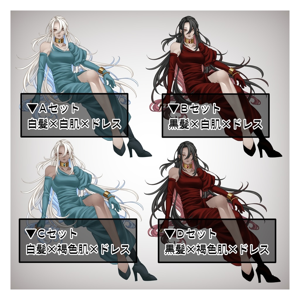 【無料版有】選べる全身立ち絵素材01