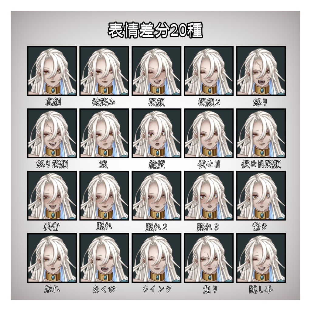 【無料版有】選べる全身立ち絵素材01