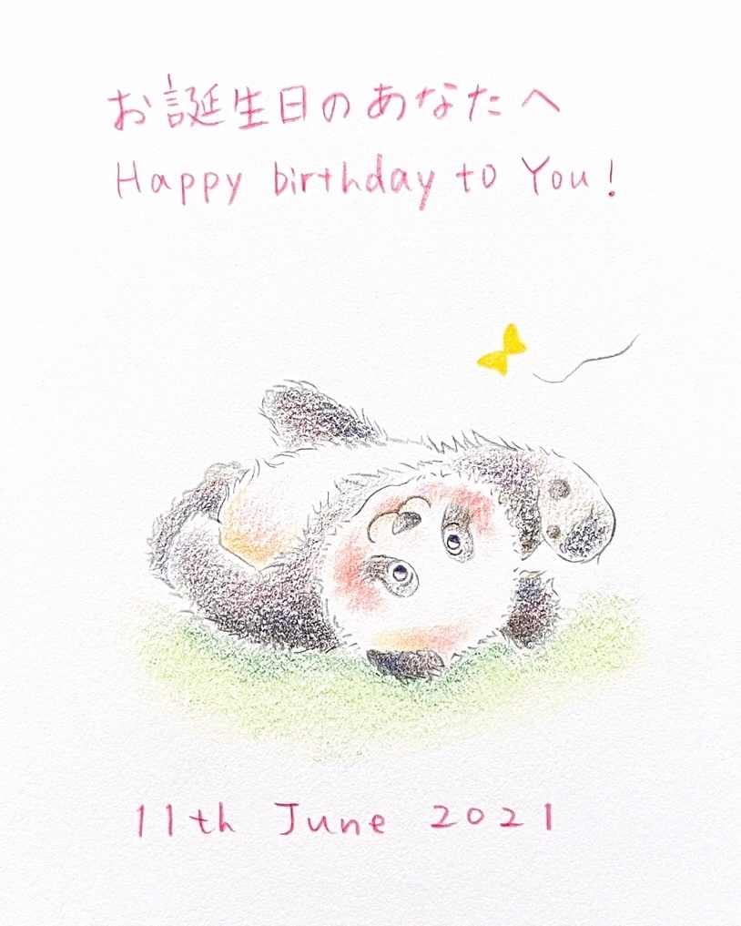 6月11日 21年 バースデーイラスト お誕生日のあなたへ Booth