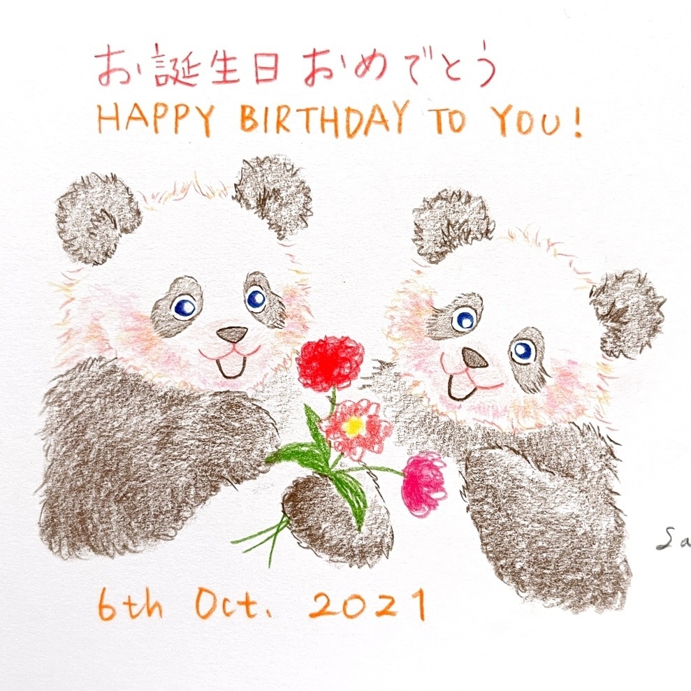 10月6日 21年 バースデーイラスト お誕生日のあなたへ Booth