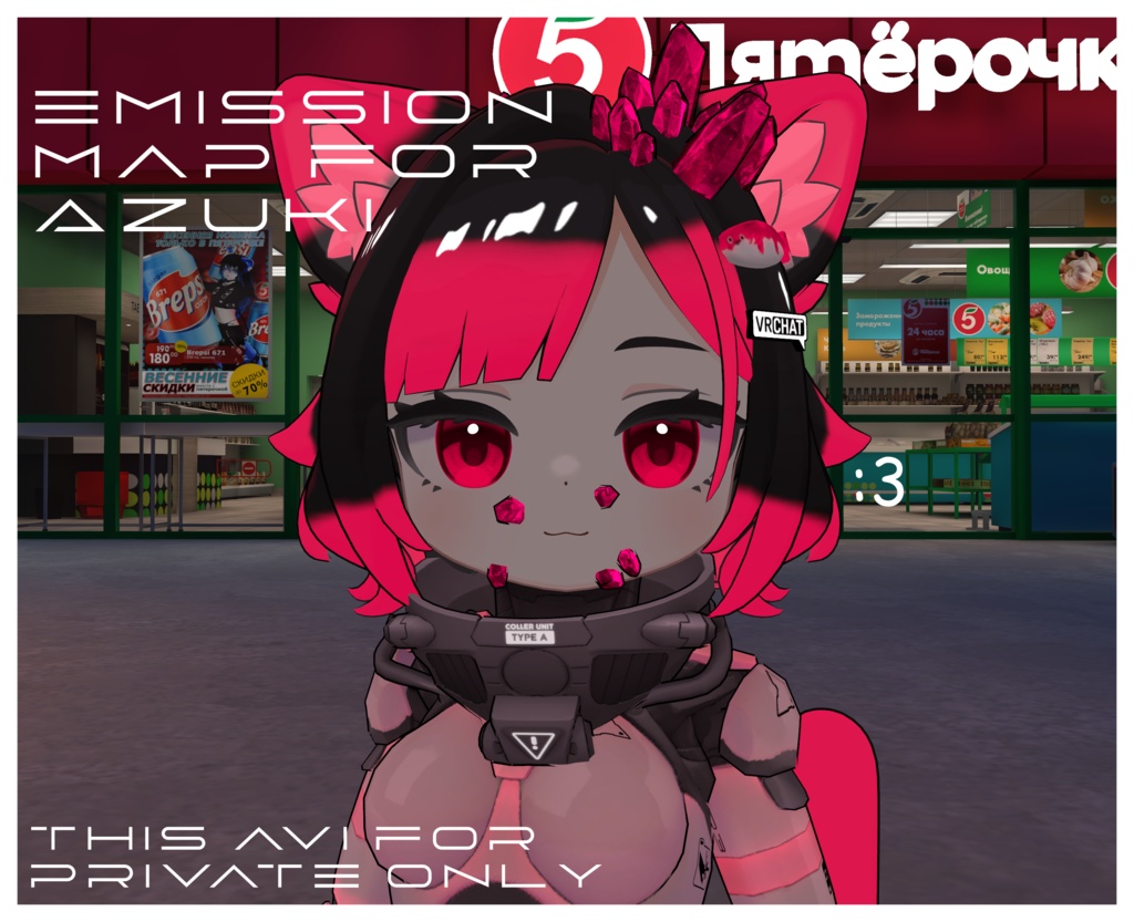Azuki Emission map | あずき排出マップ