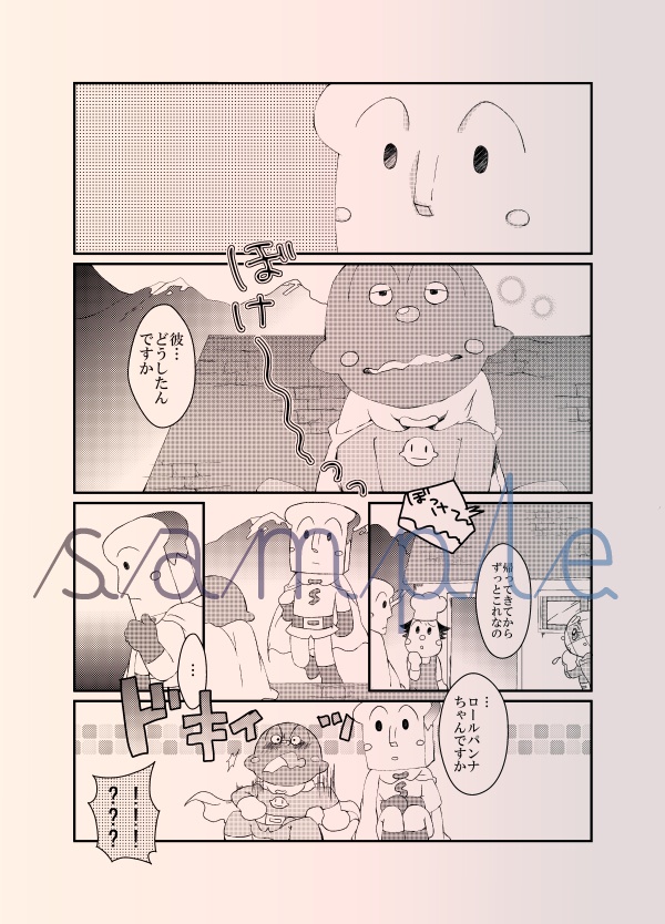 スターダストエンゲージ