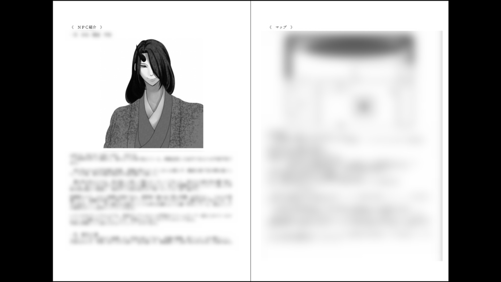 クトゥルフ神話TRPG《紫園のグリモア》