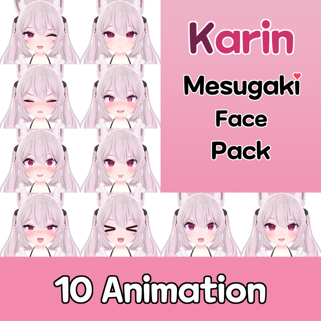 『カリン』 mesugaki face pack