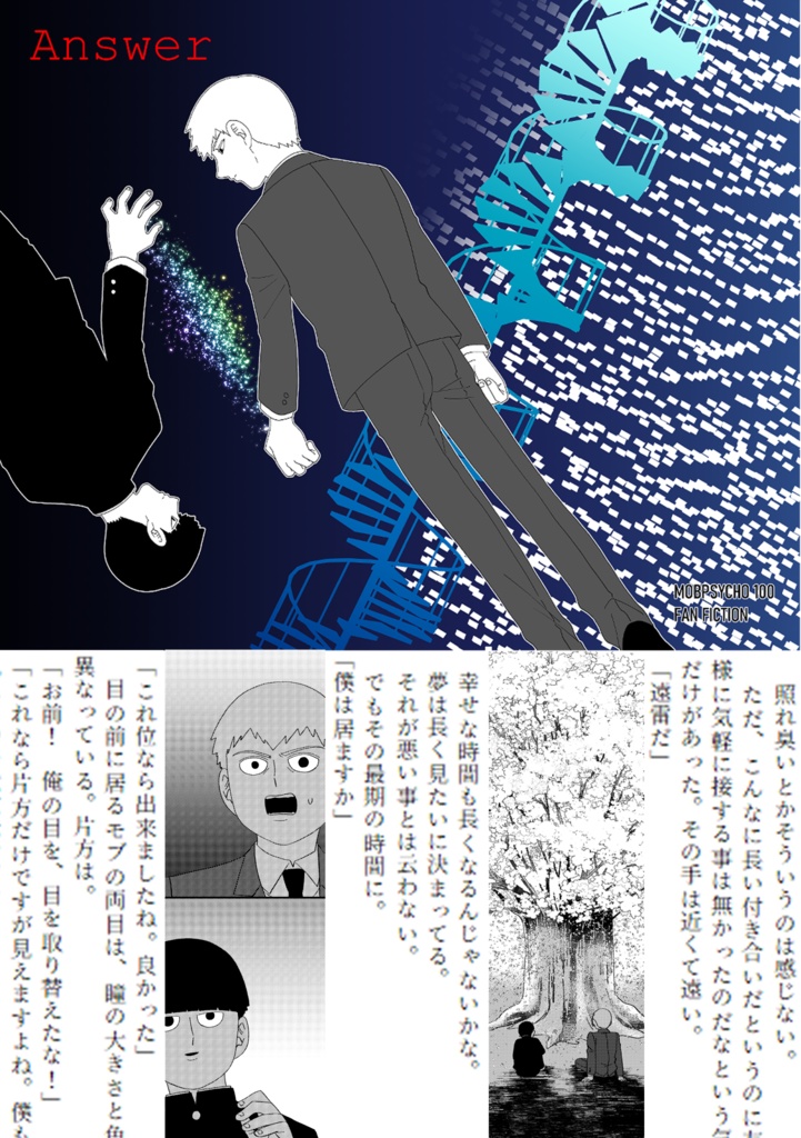 Answer