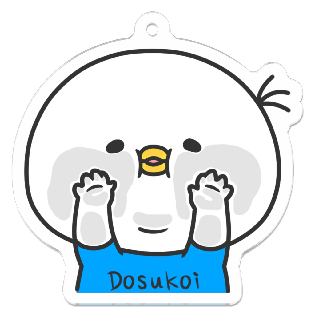 ぺしゃっとキーホルダー