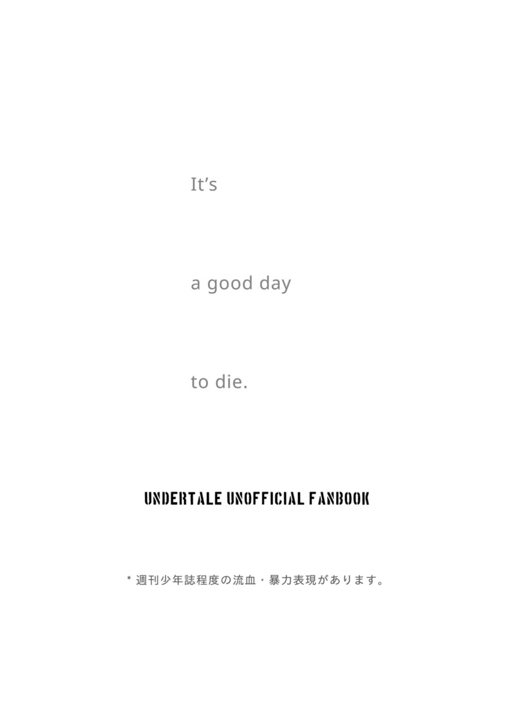 It’s a good day to die.