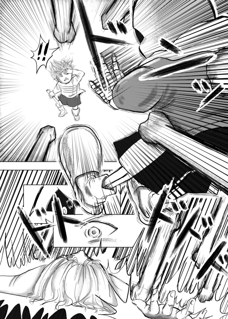 It’s a good day to die.