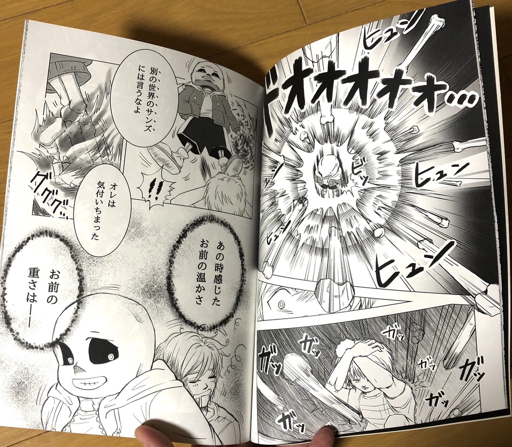 It’s a good day to die.