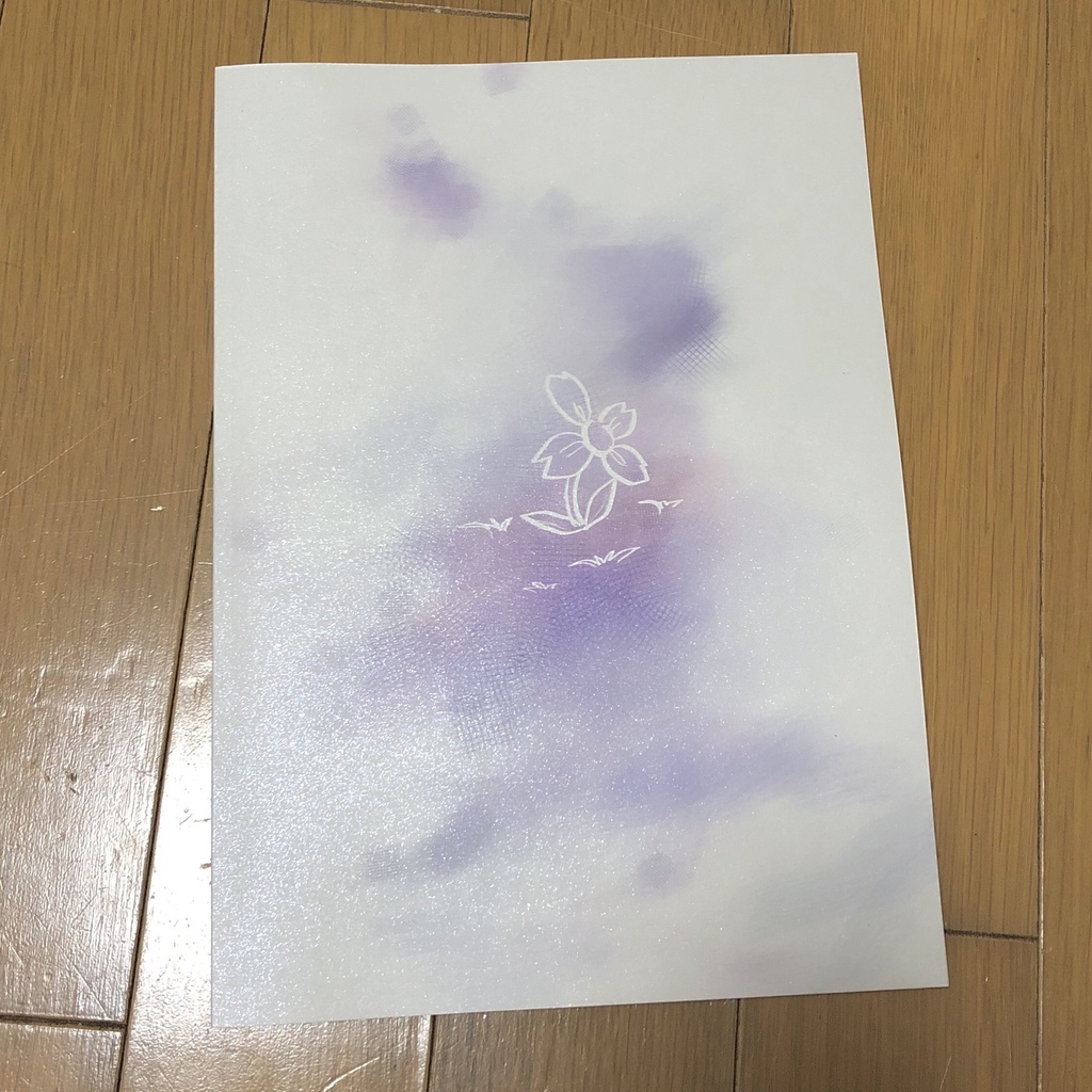 It’s a good day to die.